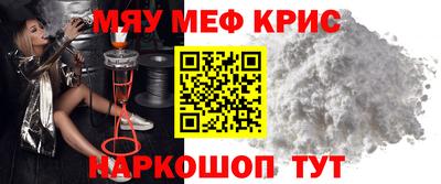 бутик Абакан