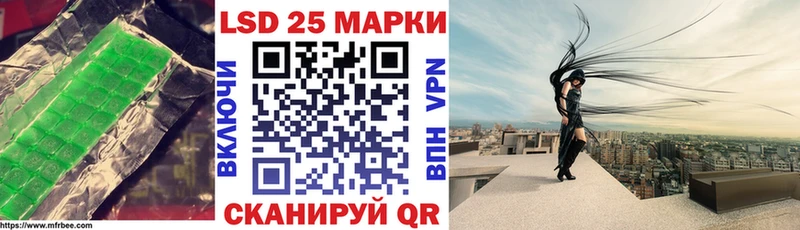 цены   Амурск  ЛСД экстази кислота 