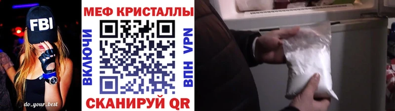 OMG рабочий сайт  Амурск  Меф мяу мяу 