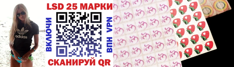 Марки N-bome 1,8мг  купить закладку  Амурск 