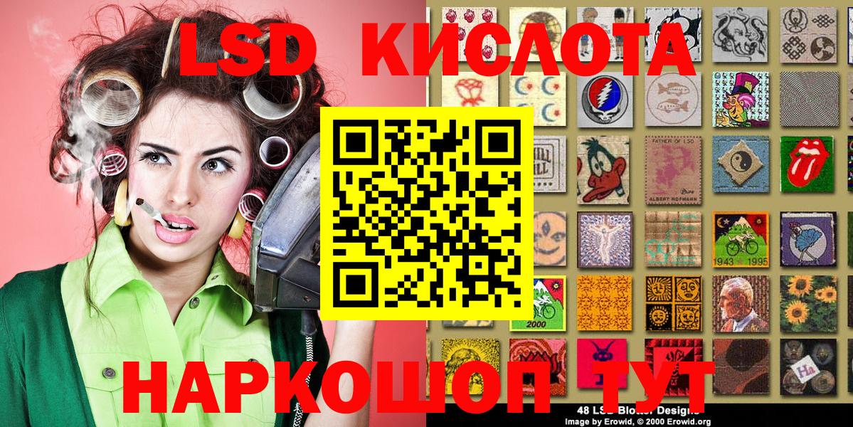 Марки NBOMe 1500мкг Амурск
