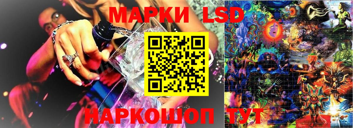 Наркотические марки 1,8мг  Вход с VPN  Наркотические марки  Амурск  Наркотические марки 1,8мг 