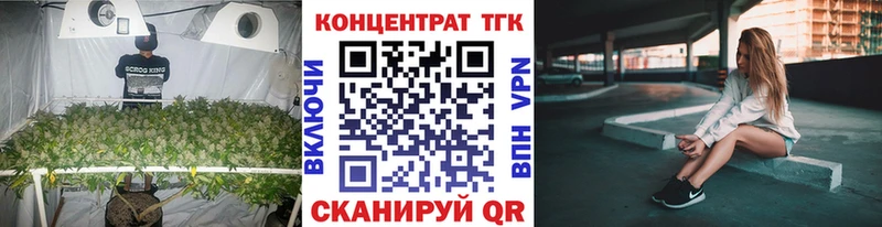 Дистиллят ТГК вейп с тгк  цена   дарк нет официальный сайт  Амурск 