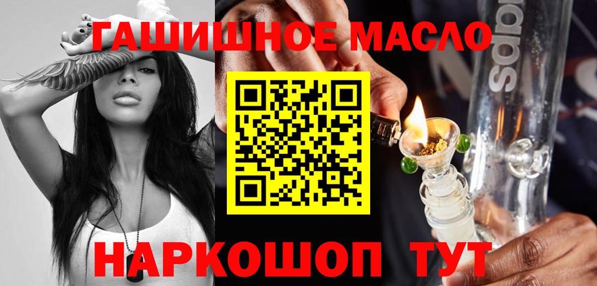 МЕГА   Вход с VPN  Амурск  ТГК концентрат 
