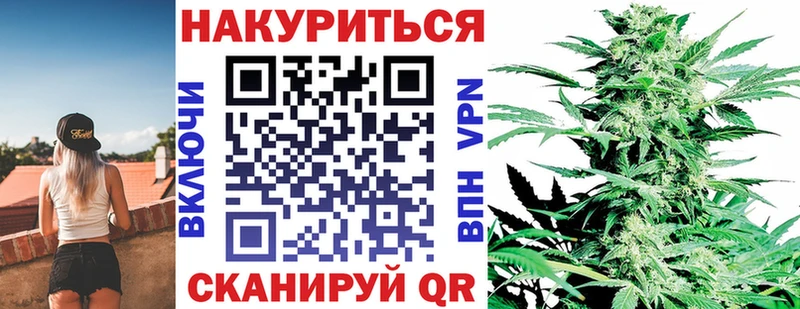 МАРИХУАНА Bruce Banner  Амурск 